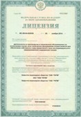 Официальный сайт Денас denaspkm.ru ЧЭНС-02-Скэнар в Минеральных Водах купить