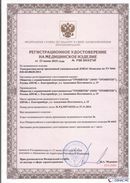 Официальный сайт Денас denaspkm.ru ДЭНАС-Комплекс в Минеральных Водах купить