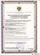 Официальный сайт Денас denaspkm.ru ДЭНАС-ПКМ (Детский доктор, 24 пр.) в Минеральных Водах купить